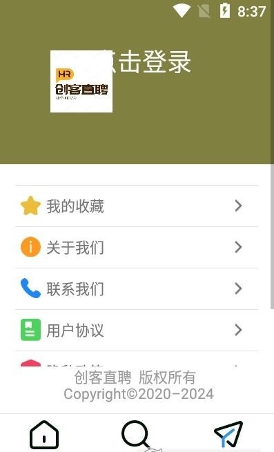 创客直聘安卓