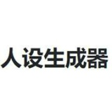 //imgres.tujixiazai.com/tujixiazai/88/439427-20250614171303684d3d1f21c65.jpg
