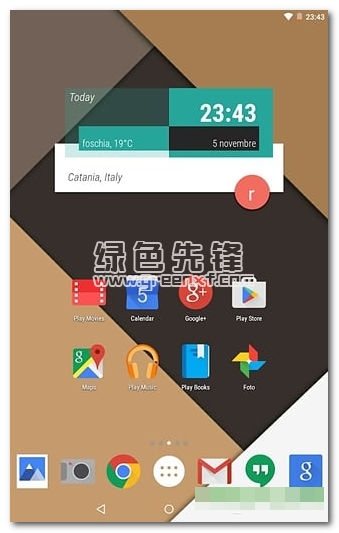 Iride UI主题安卓版下载V4.4 免费版
