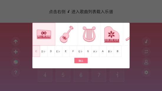 光遇乐谱1