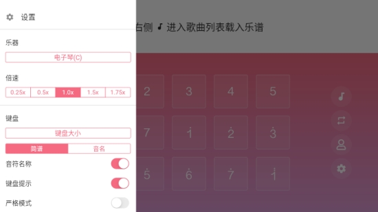 光遇乐谱2