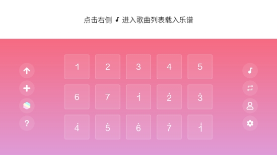 光遇乐谱3