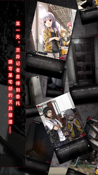奇忆手游3