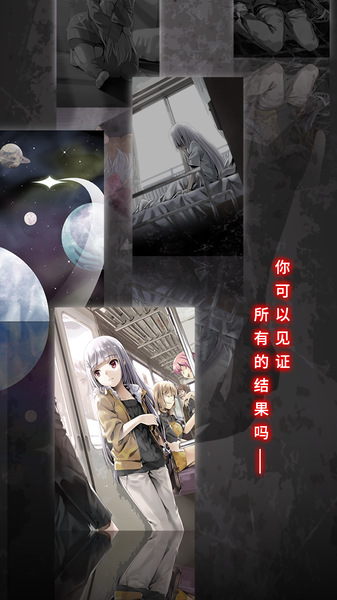 奇忆手游5