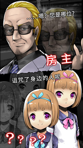 奇忆手游6