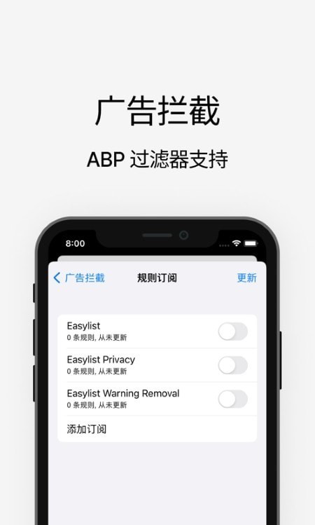 MDM浏览器3