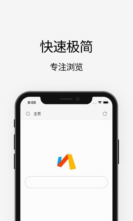MDM浏览器4