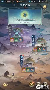 踏风行玩法介绍是什么