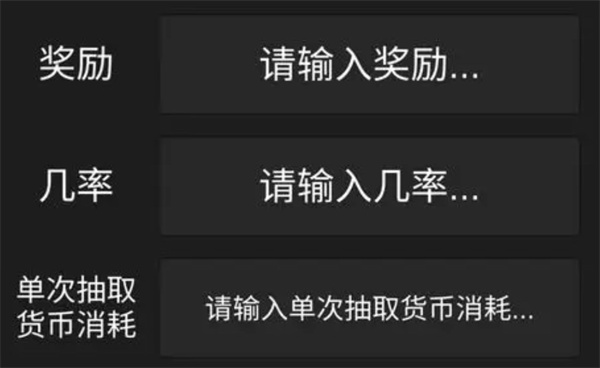 抽卡生存类游戏