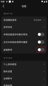 360影视大全怎么设置硬件加速