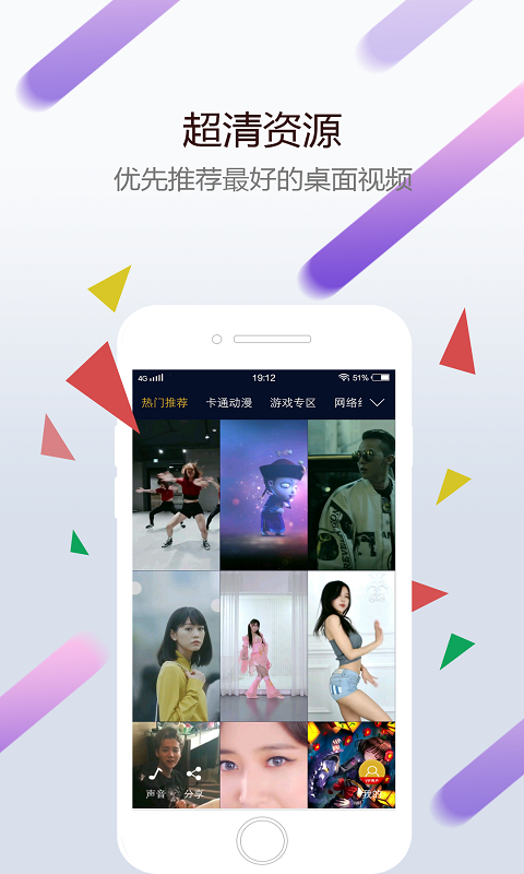 wallpaper engine免费版3