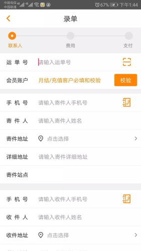 云端小桔1
