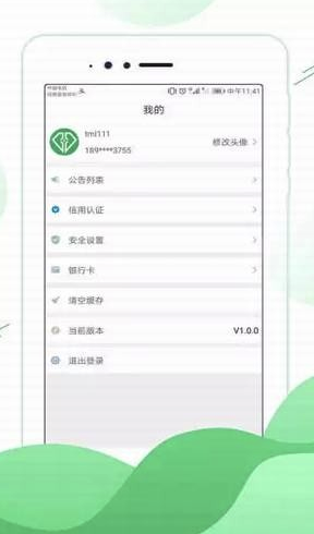 中钻联加油宝(中钻联加油服务)V1.0.2 安卓最新版