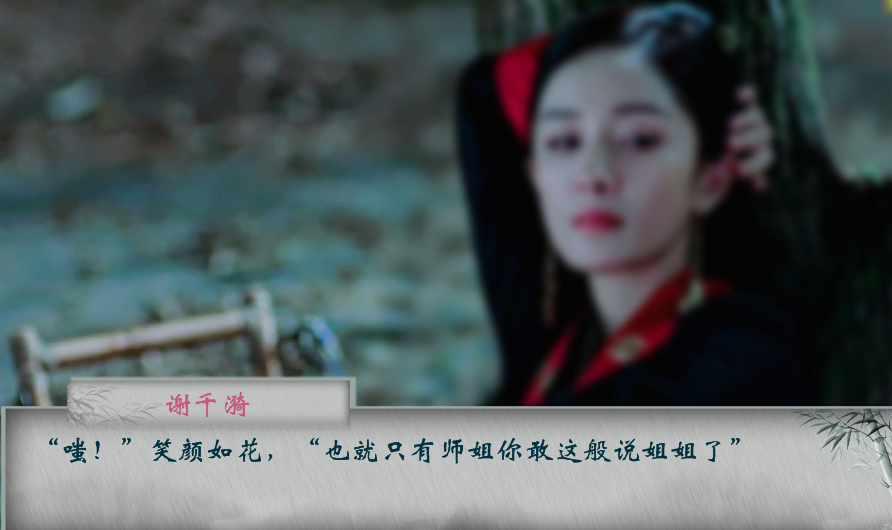 陈情令渡世劫3