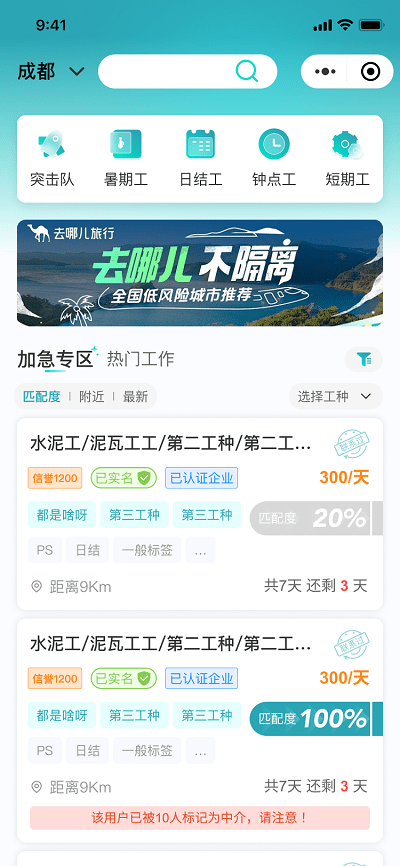 新工宝1