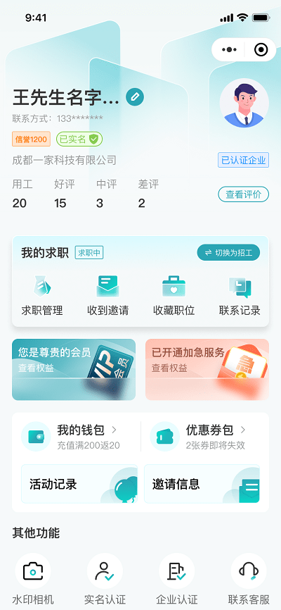新工宝2