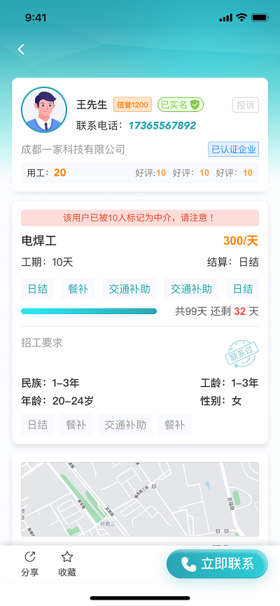 新工宝3