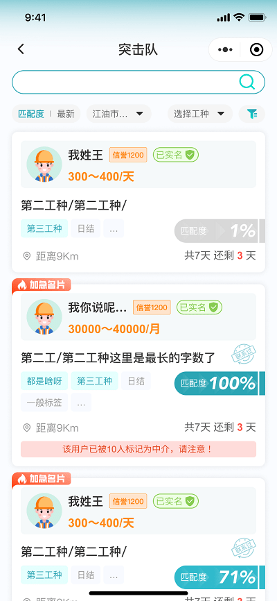 新工宝4