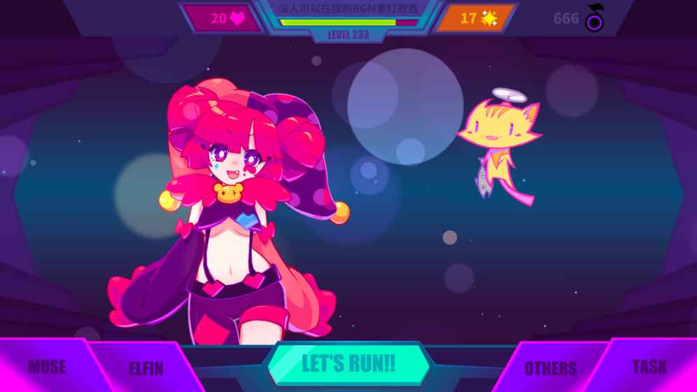 Muse Dash ios版3