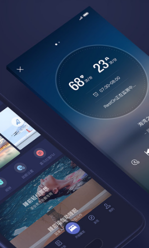 享睡Sleepace(享睡sleepace连接手机)V3.7.5 安卓版2