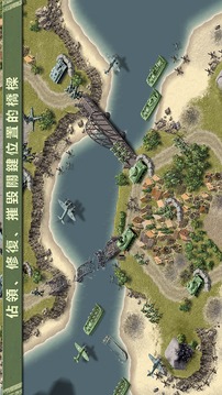 燃烧的桥梁1944 特别版2