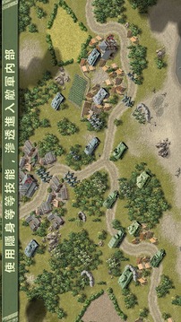 燃烧的桥梁1944 特别版3