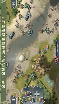 燃烧的桥梁1944 特别版4