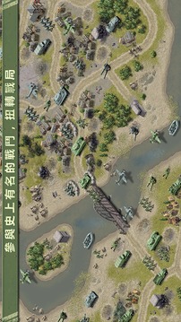 燃烧的桥梁1944 特别版5