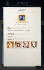踏风行极品器灵自选箱选哪个