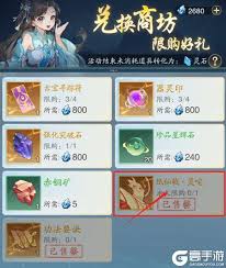 踏风行极品器灵自选箱选哪个