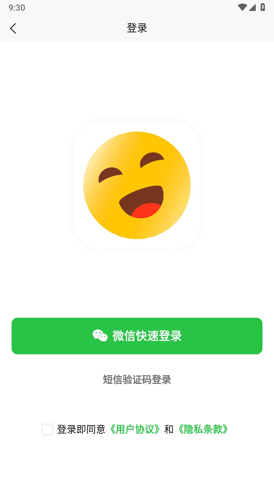 云杰表情包GIF制作3