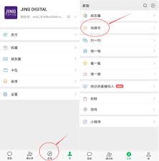 如何查找视频号评论回复记录