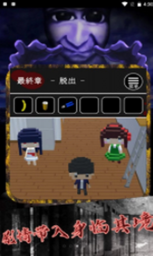 恐怖小镇躲猫猫2