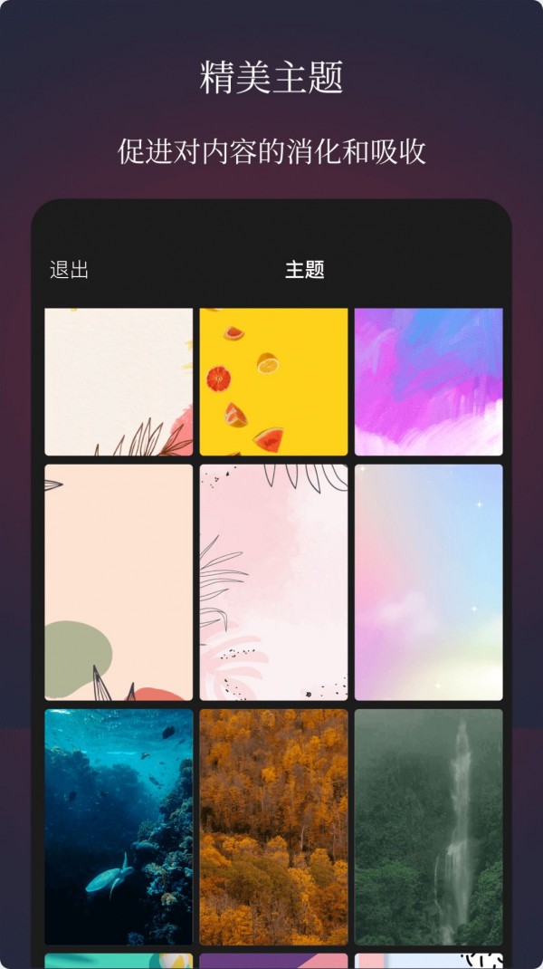 作文手卡3
