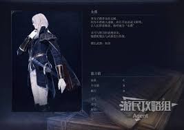艾尔登法环黑夜君临女爵是什么职业