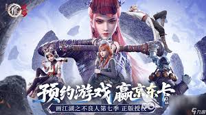 不良人破局天道流怎么玩