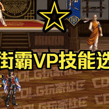 DNF男街霸VP怎么挑选