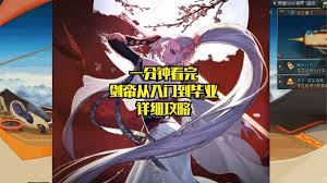 DNF剑帝VP怎么挑选