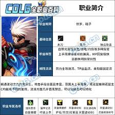 DNF阿修罗VP如何选择
