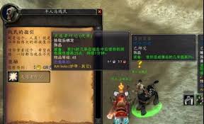魔兽世界怀旧服如何获取饰品