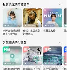 QQ音乐无缝播放功能在哪