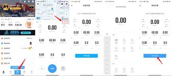 行者app如何设置运动数据