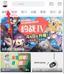 B站硬核会员在哪里找