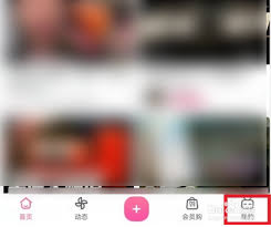 B站硬核会员在哪里找