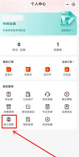 如何加入京东外卖兼职骑手