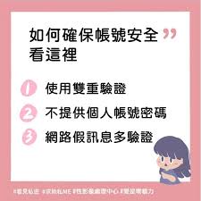 爱聊app赚钱是真的吗