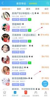 爱聊app赚钱是真的吗