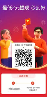 爱聊app赚钱是真的吗