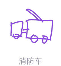 怎么画QQ画图红包救护车