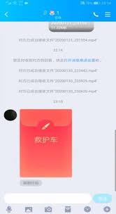 怎么画QQ画图红包救护车